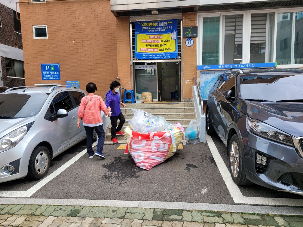매주 목요일은 투명페트병  가져오세요 의 이미지