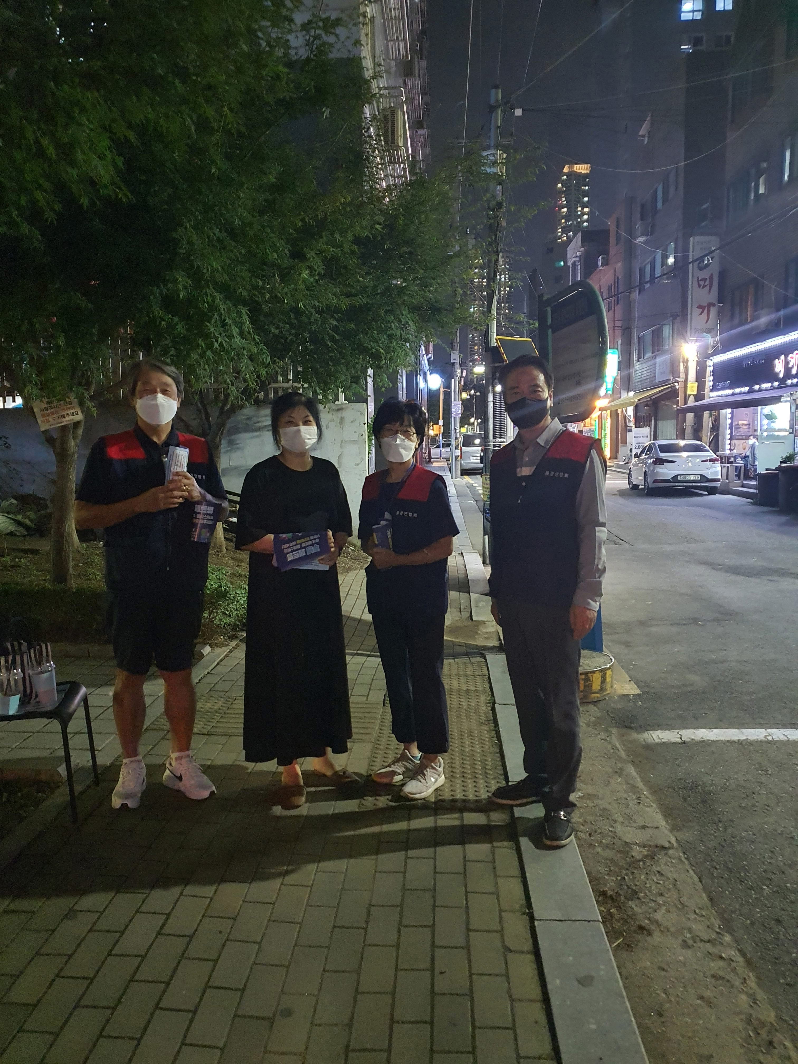 탁트인 골목 만들기 관내 취약지역 주민 홍보 의 이미지