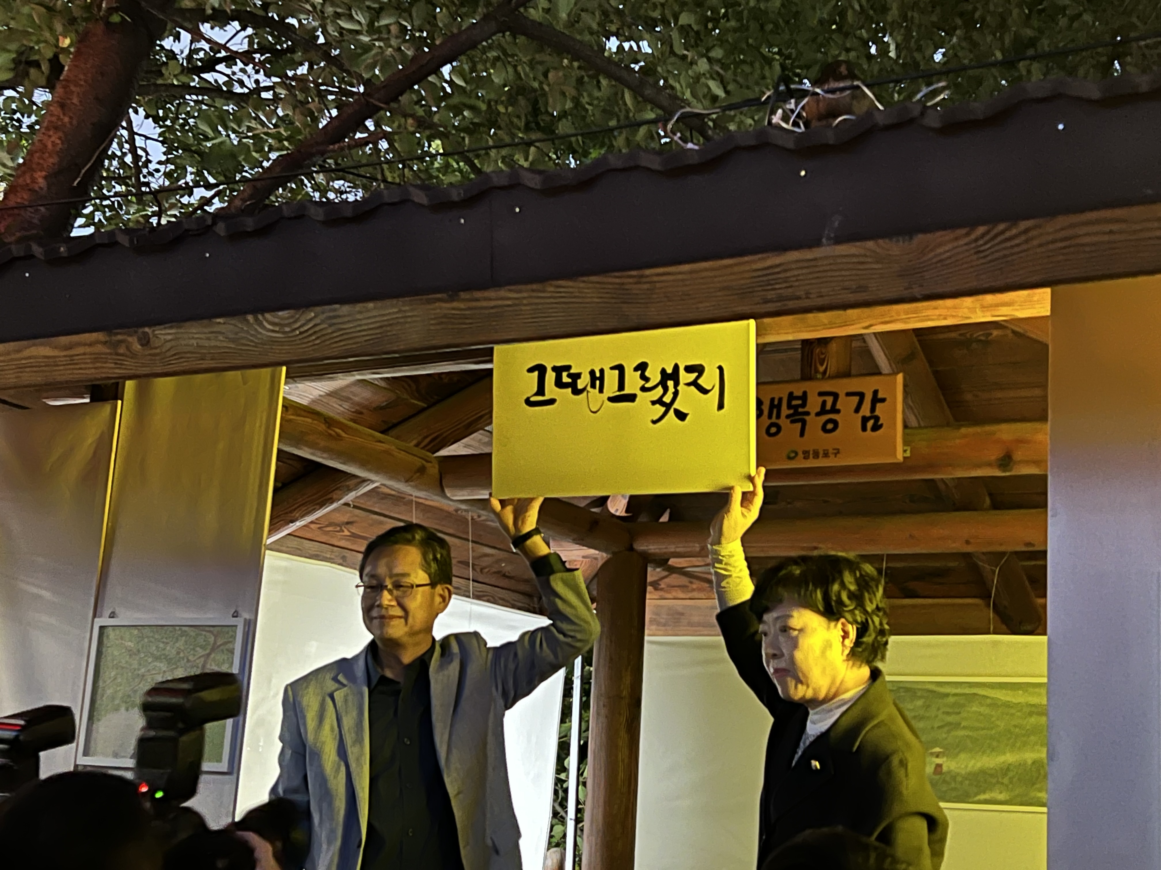 2022 영등포 지등 불빛 축제 3번째 파일