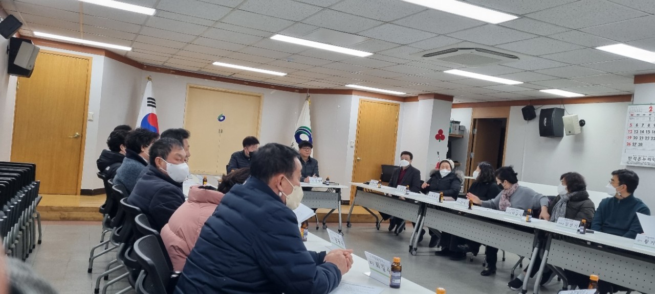 2023년2월21일 주민자치회의 1번째 파일