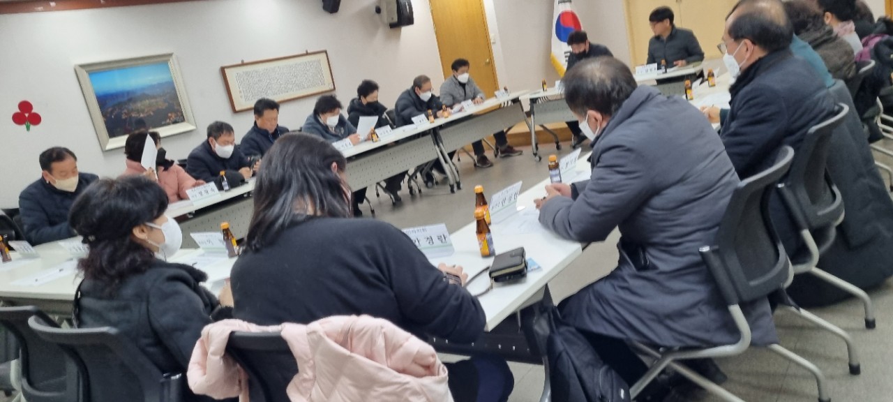 2023년2월21일 주민자치회의 4번째 파일