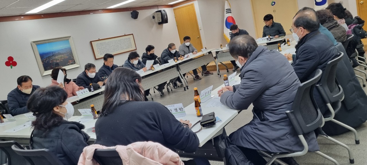 2023년2월21일 주민자치회의 5번째 파일