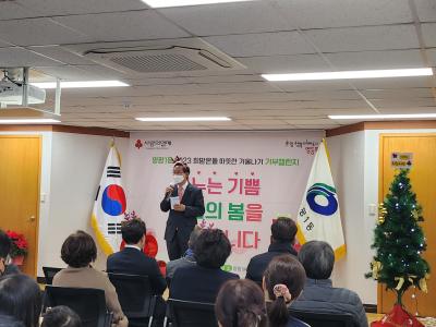 2023 따뜻한겨울나기 기부챌린지 의 이미지