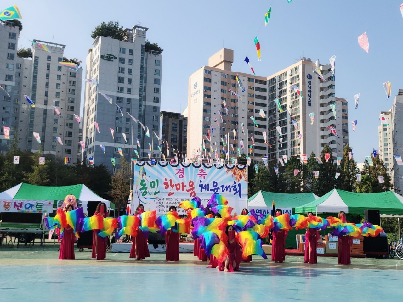 양평1동 한마음체육대회 사진 3번째 파일