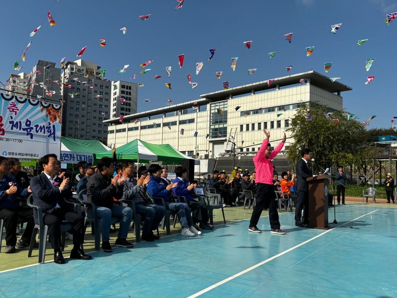 양평1동 한마음체육대회 사진 7번째 파일