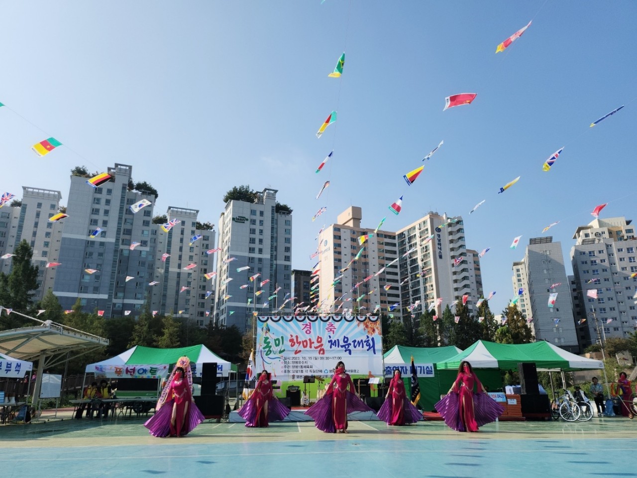 양평1동 한마음체육대회 사진 4번째 파일