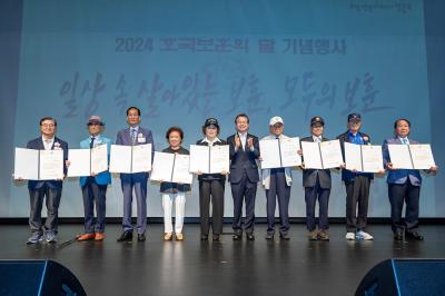 2024 호국보훈의 달 기념 안보특강 행사 개최(24.6.4.) 의 이미지