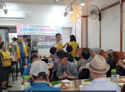 건강한 여름나기 사랑의 삼계탕 나눔행사 의 이미지
