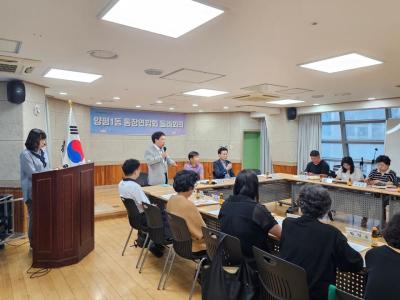 2024년 8월 통장연합회 정례회의 의 이미지
