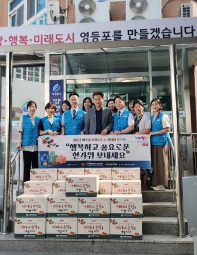 국제위러브유운동본부 추석 맞이 나눔행사 의 이미지