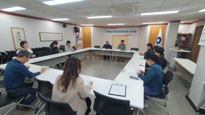 2024년 10월 지역사회보장협의체 정기회의 의 이미지