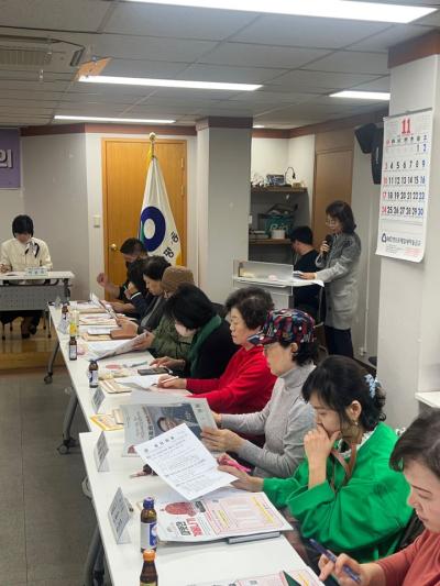 2024년 11월 양평1동 통장연합회 정례회의 의 이미지