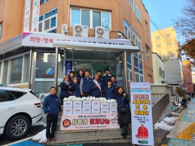 지역사회보장협의체 사랑의 김치나눔 의 이미지