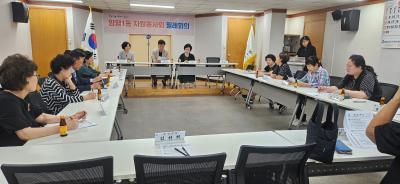 2025년 6월 자원봉사회 월례회의 개최 의 이미지