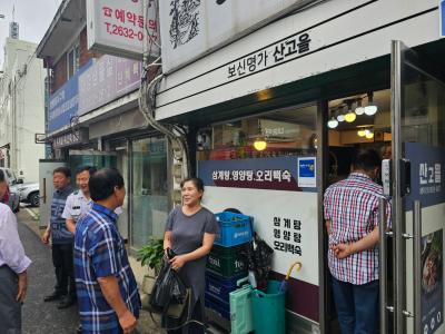 호국보훈의 달  6.25 및 월남참전용사 위안잔치 의 이미지