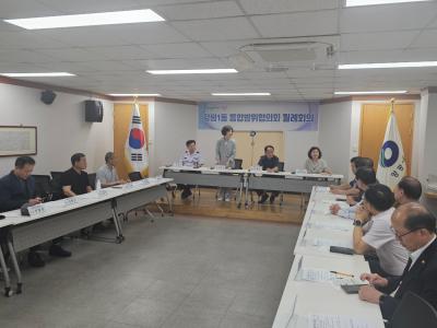 2025년 7월 통합방위협의회 월례회의 의 이미지