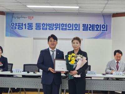 2025년11월 통합방위협의회 월례회의 의 이미지