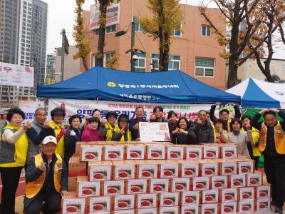 (2026따뜻한 겨울나기)양평1동 희망잇는 온기릴레이 행사 의 이미지