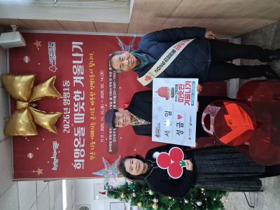 양평1동 우리동네 나눔캠페인 의 이미지