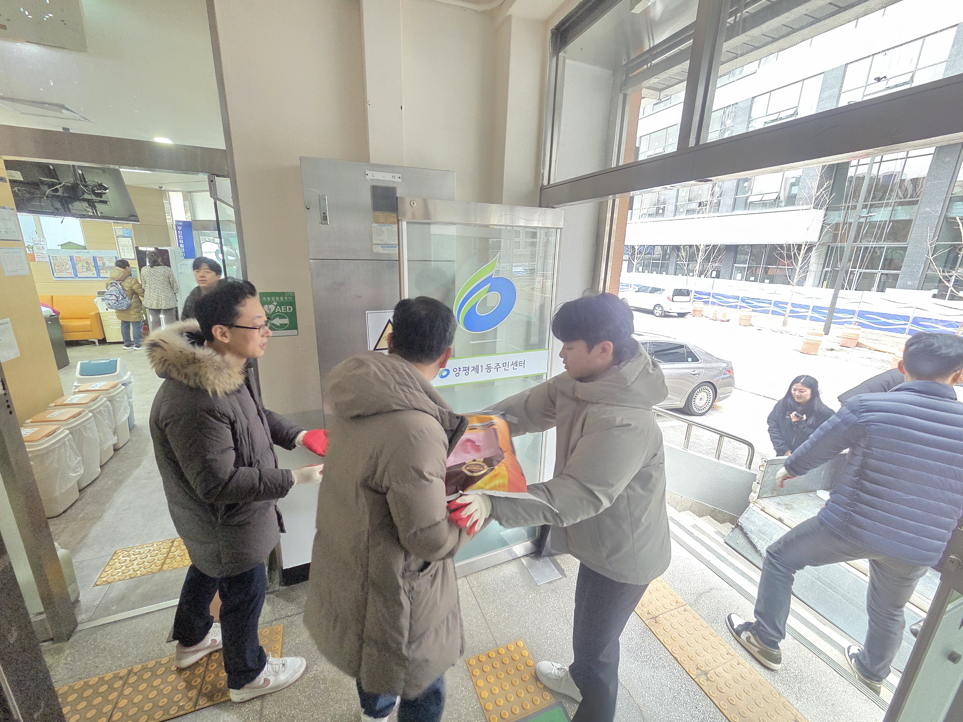 (2026따뜻한 겨울나기)미래신용정보 쌀 기부 전달 3번째 파일