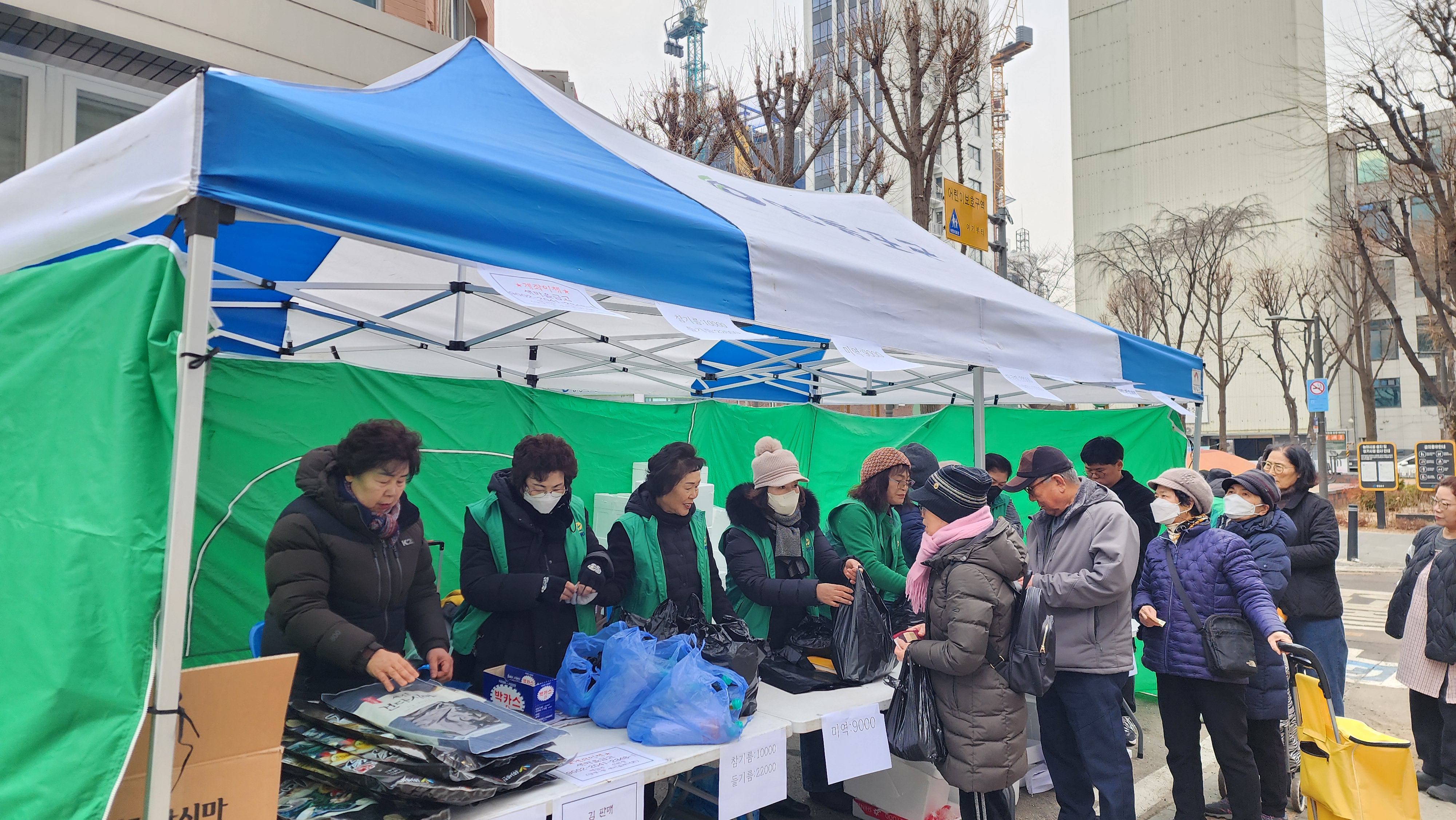 양평1동새마을부녀회 설맞이 떡 판매행사 2번째 파일