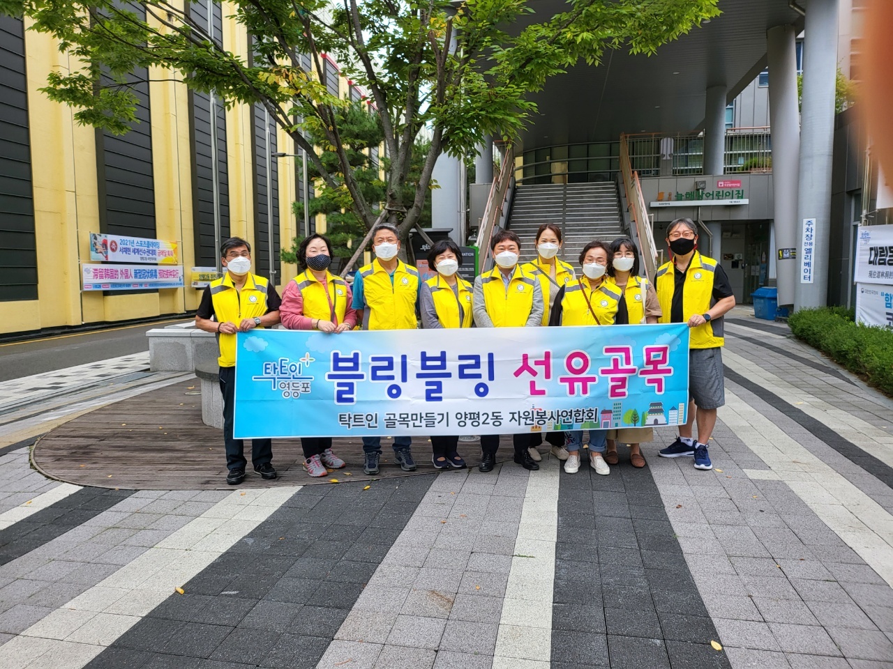 (10. 9.)탁트인 골목 만들기 사업(블링블링 선유골목) 활동 의 이미지