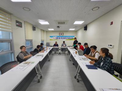 (5.29.) 학교폭력근절협의회 5월 정기회의 의 이미지