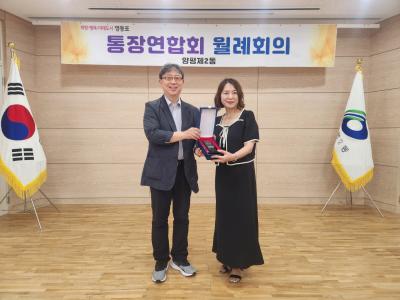 2024년 7월 통장 월례회의 의 이미지