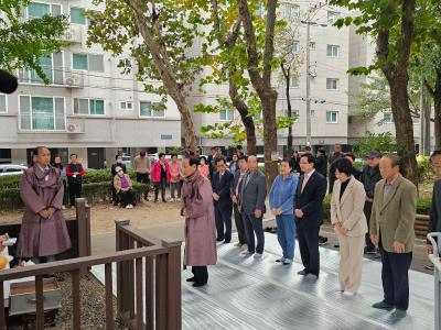 (11.1.) 양평2동 당제 추진 의 이미지