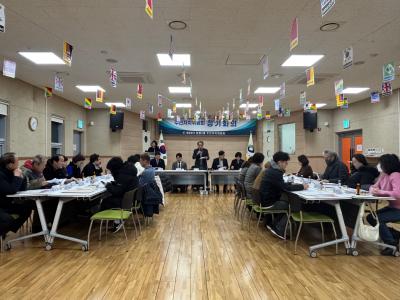 (2.17.) 양평2동 주민자치위원회 2월 정기회의 의 이미지