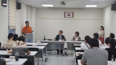 (8.25.) 통장연합회 8월 월례회의 의 이미지