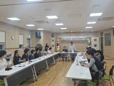 (8.28.)새마을부녀회 8월 정기회의 의 이미지