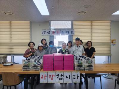 (9.10.) 어르신 생신상 행사 의 이미지