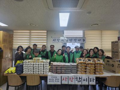 (10.28.) 사랑의 밑반찬 나누기 의 이미지