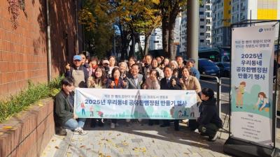 (11.14.) 한뼘정원 식재행사 의 이미지