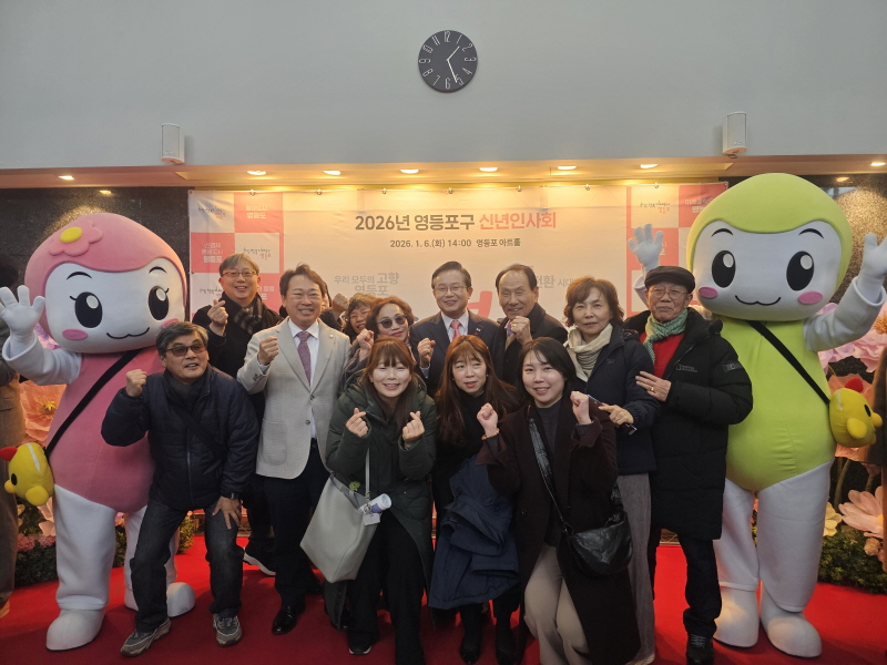 (1.6.) 구 신년인사회 3번째 파일