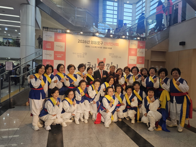 (1.6.) 구 신년인사회 5번째 파일