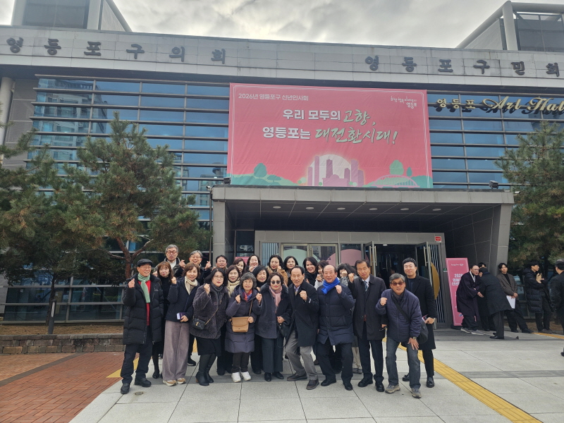 (1.6.) 구 신년인사회 2번째 파일