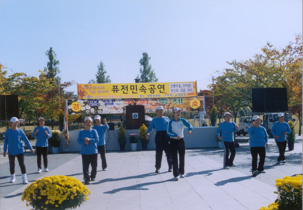 10. 23 국화축제 12 의 이미지