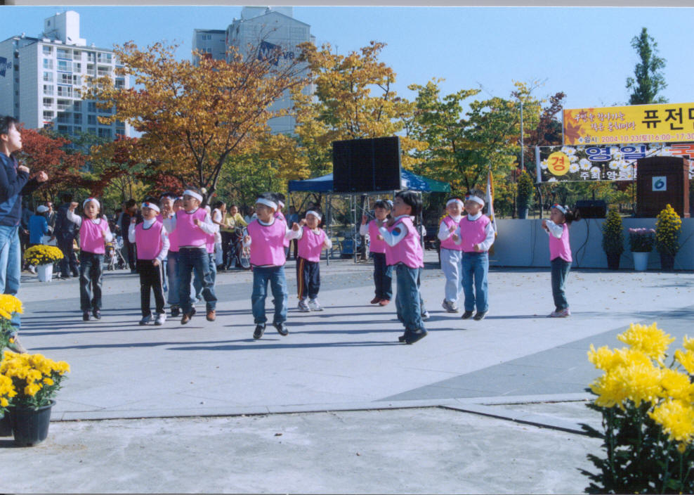 10. 23 국화축제 11 의 이미지