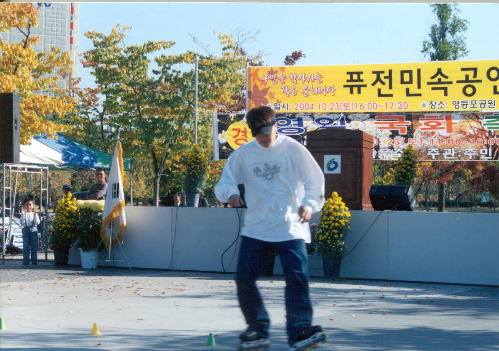 10. 23 국화축제 9 의 이미지