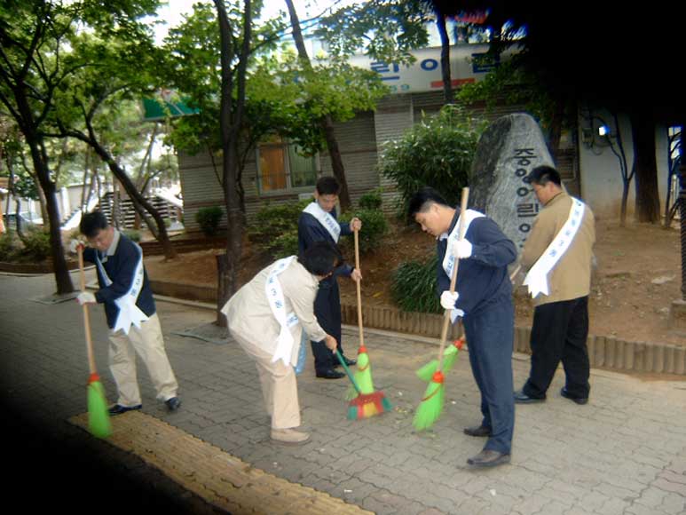 직원자원봉사 의 이미지