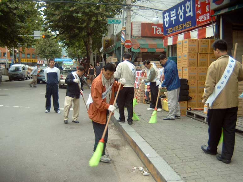 새마을청소2 의 이미지