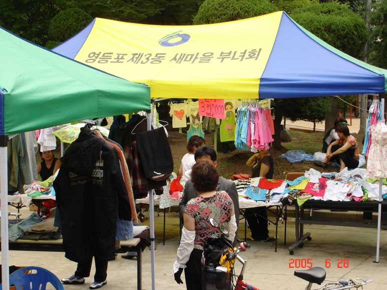 알뜰장 의 이미지