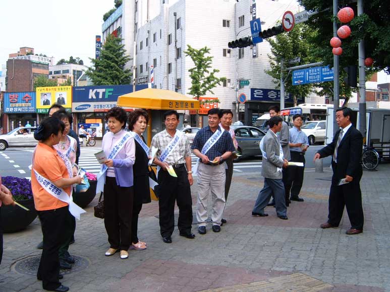 재해예방 의 이미지