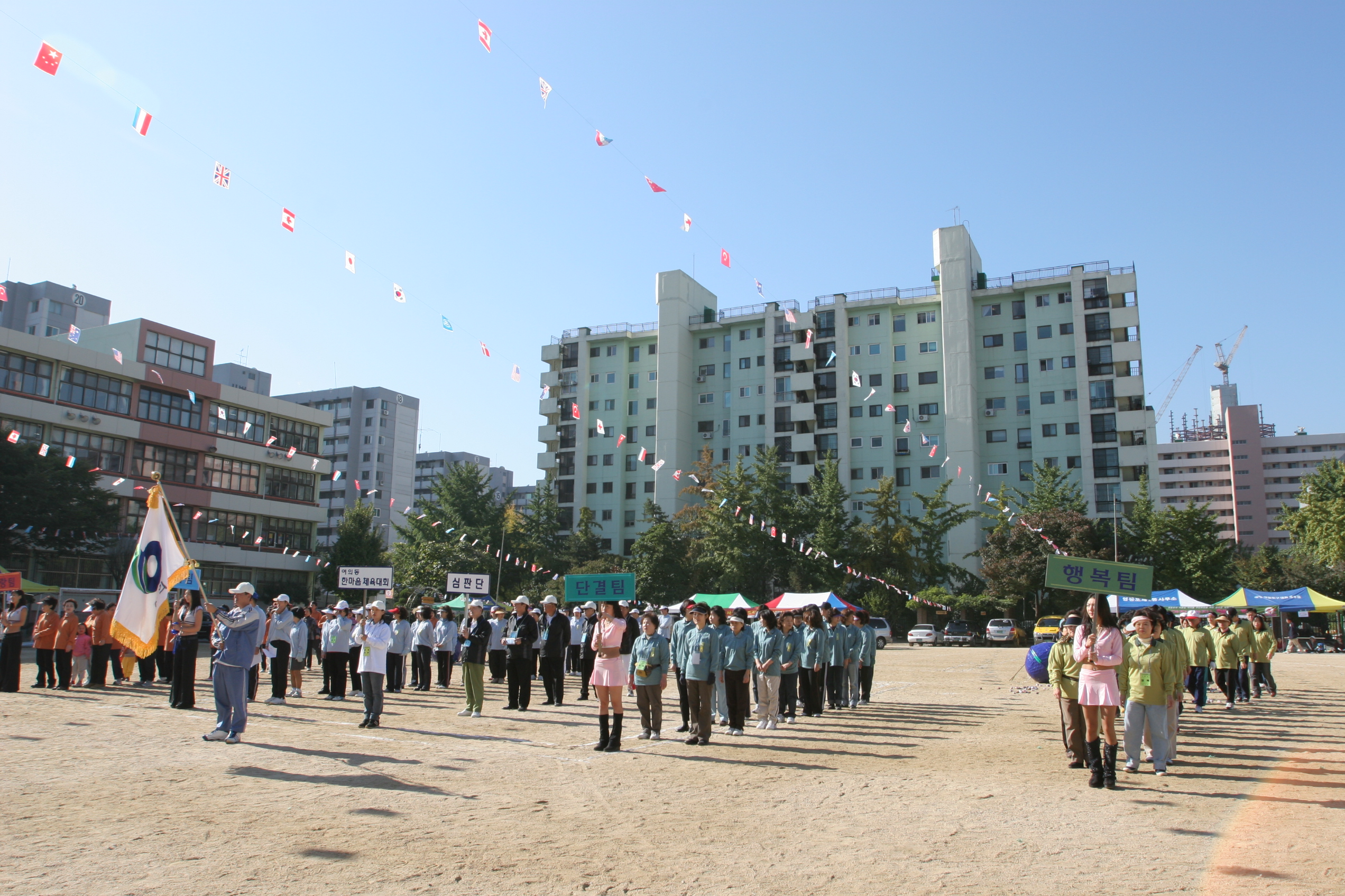 한마음 동민 체육대회 2 의 이미지