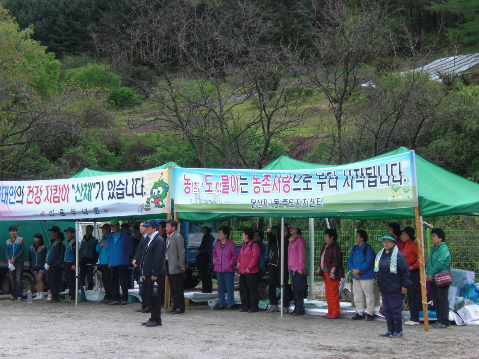 주민자치위원회 자매결연지 방문 의 이미지