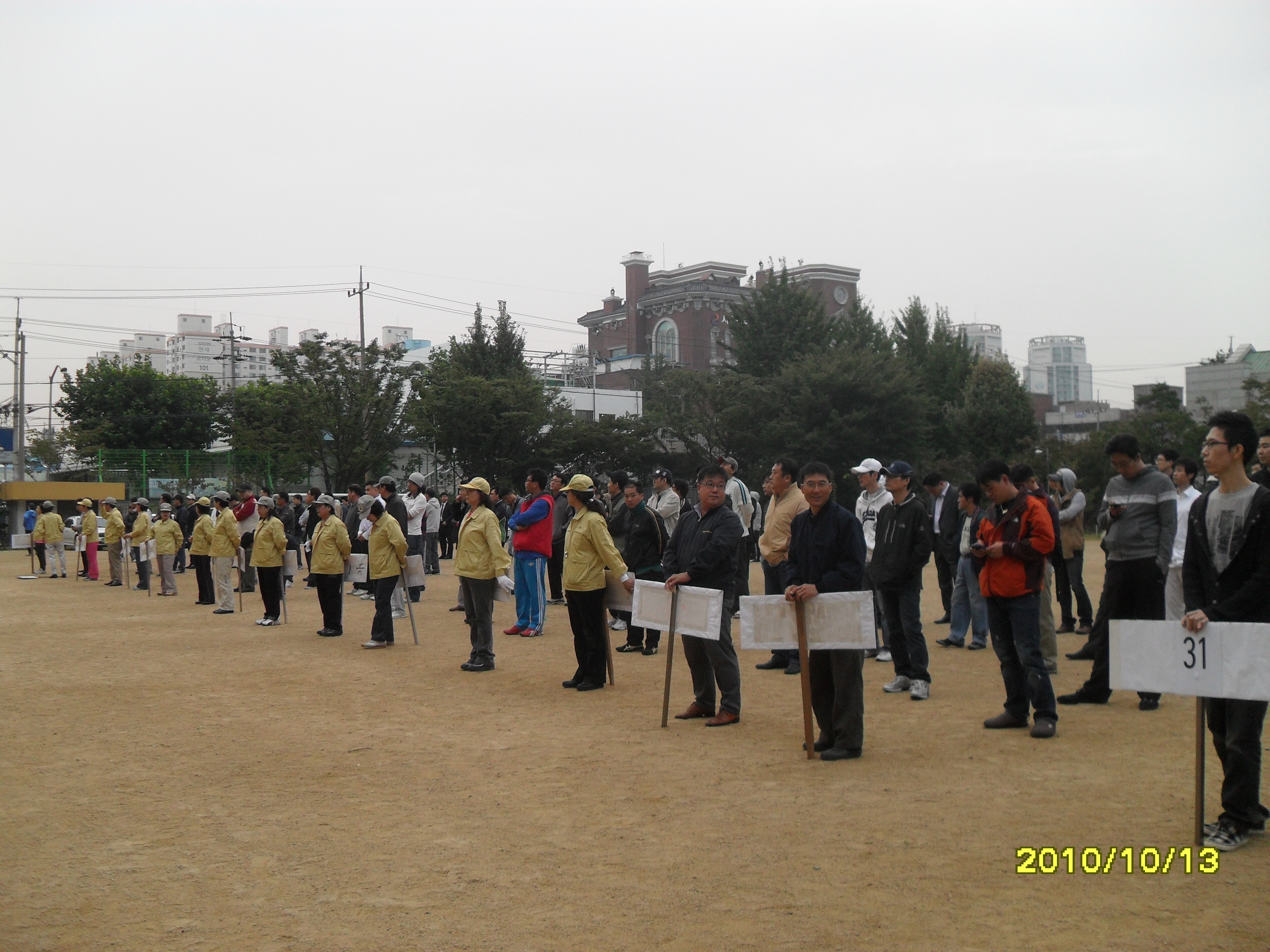 2010년도 당산1동 민방위 1차보충 소집 훈련 실시 2번째 파일