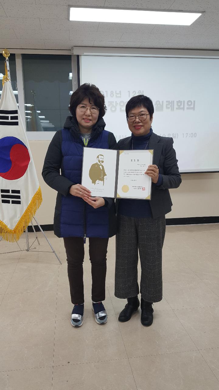 적십자 유공 통장 표창 의 이미지