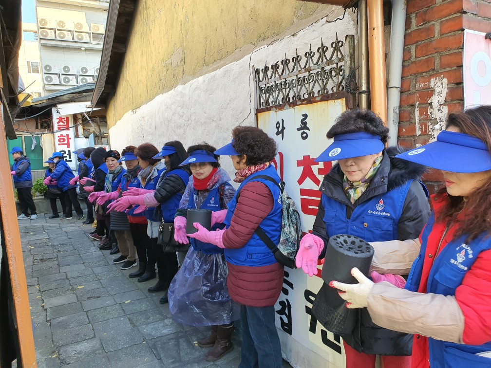 바르게살기위원회 사랑의 연탄 나눔 행사 의 이미지